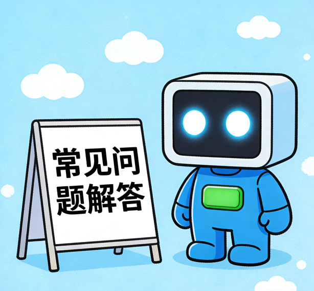 长沙太古娱乐常见问题